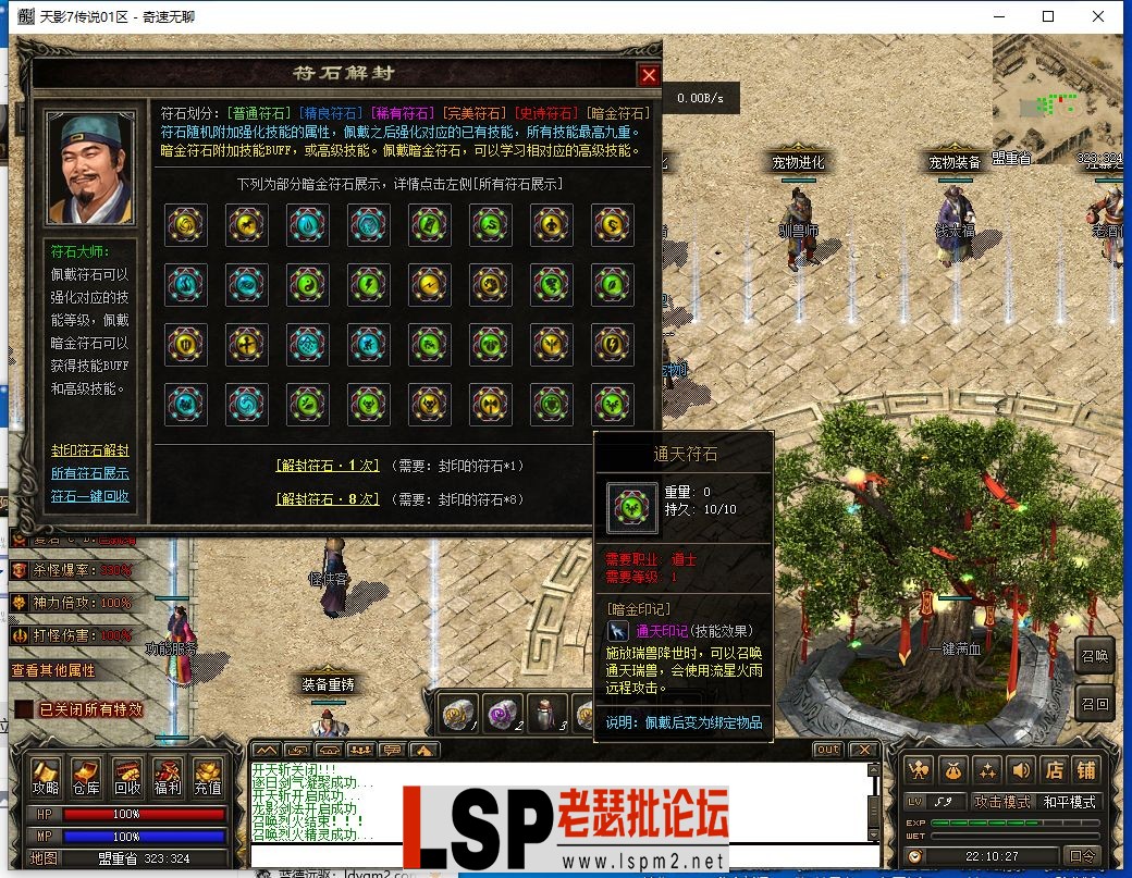 QQ截图20240531221029.webp