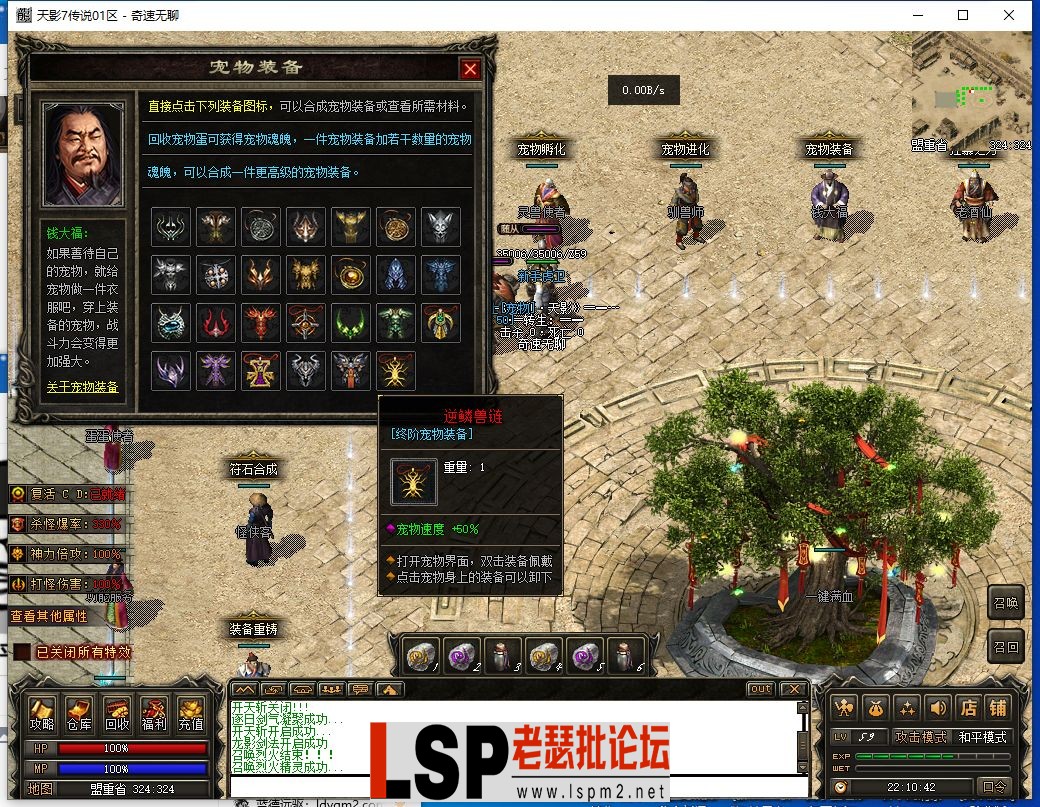 QQ截图20240531221044.webp