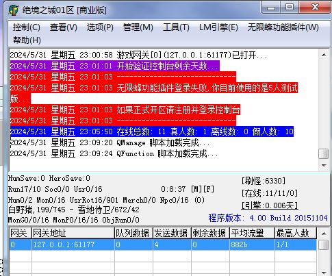 QQ截图20240531223831.webp