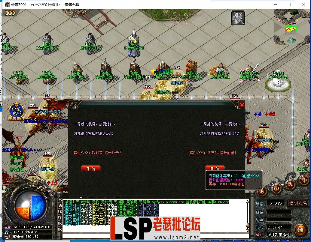 QQ截图20240601115944.webp