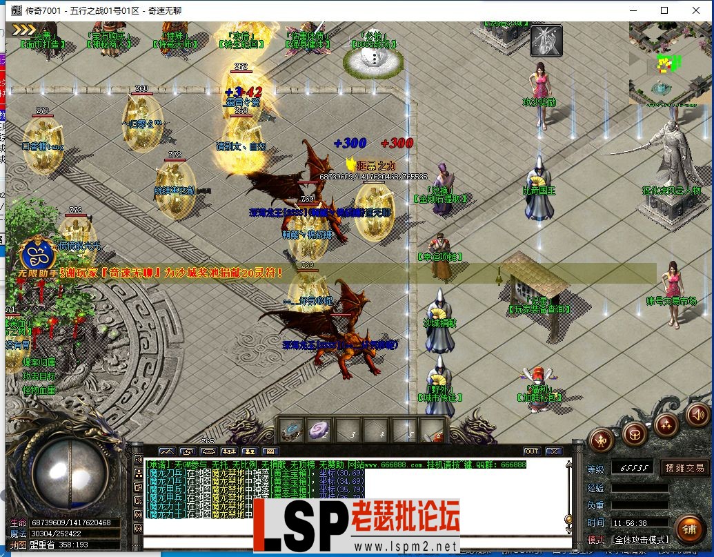 QQ截图20240601114756.webp