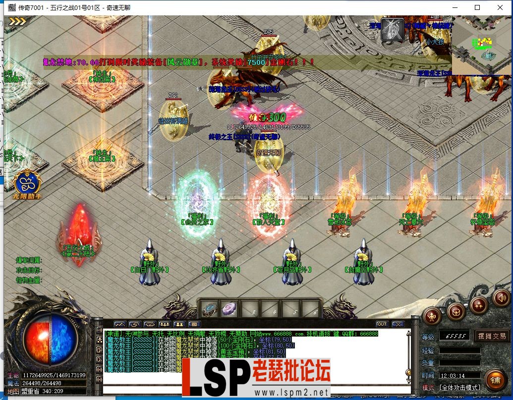 QQ截图20240601120315.webp