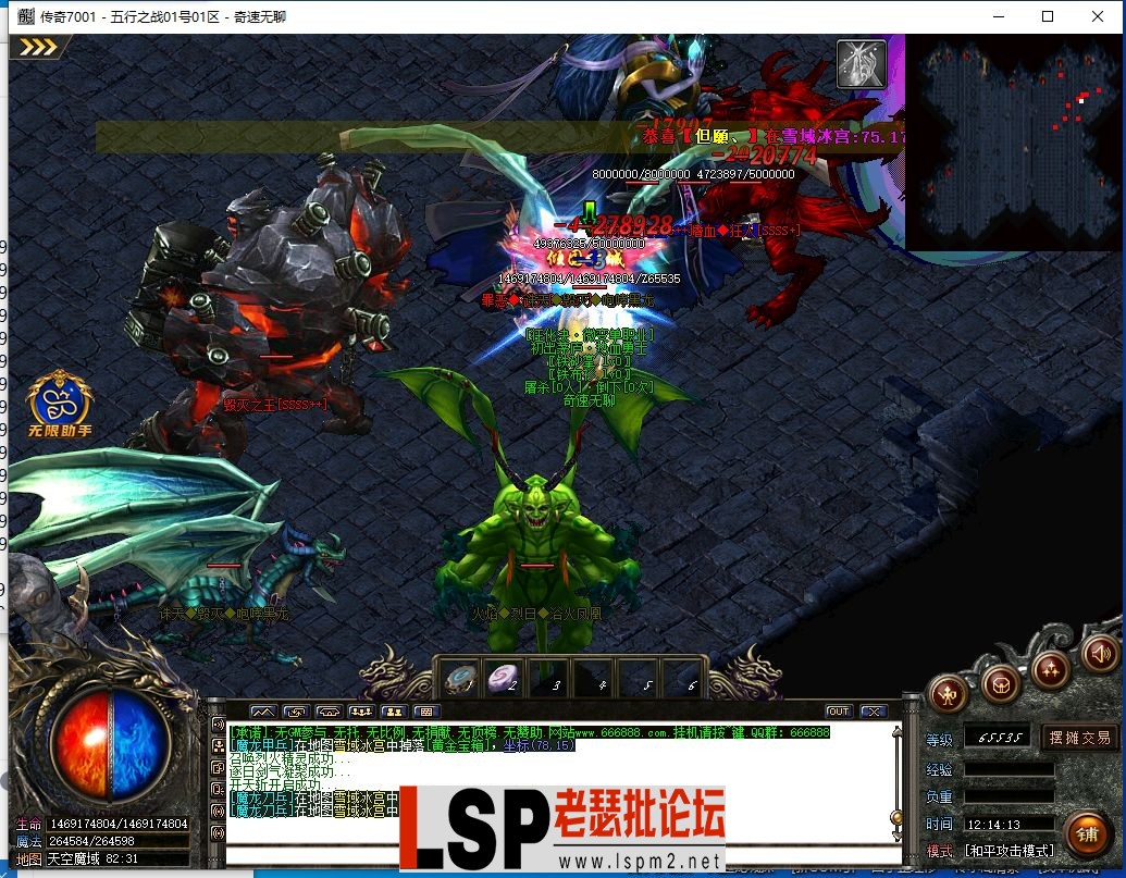 QQ截图20240601121416.webp