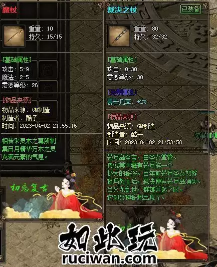 1.76初恋复古金币任务副本微（通关版本）_1.webp