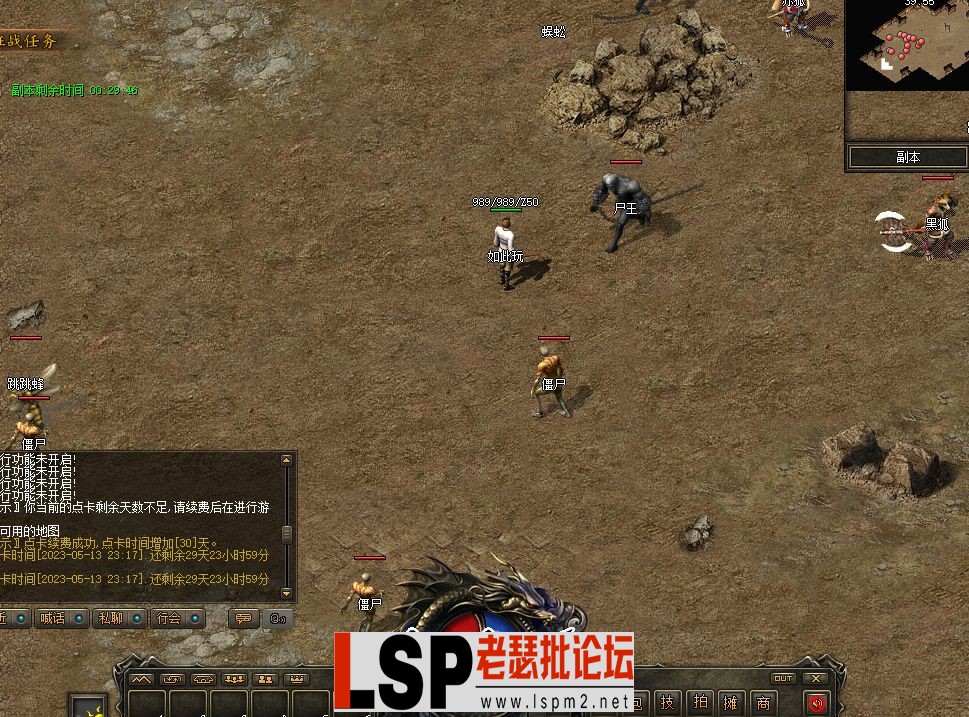 1.76初恋复古金币任务副本微（通关版本）_3.webp