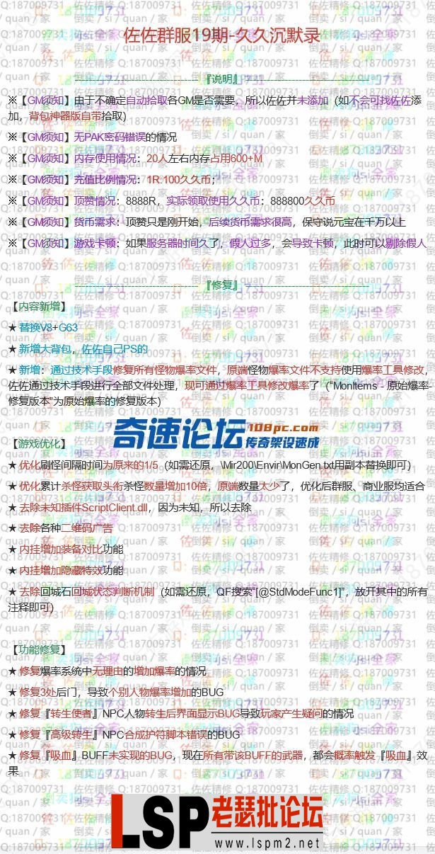 210728open2upfxg3upegg.webp