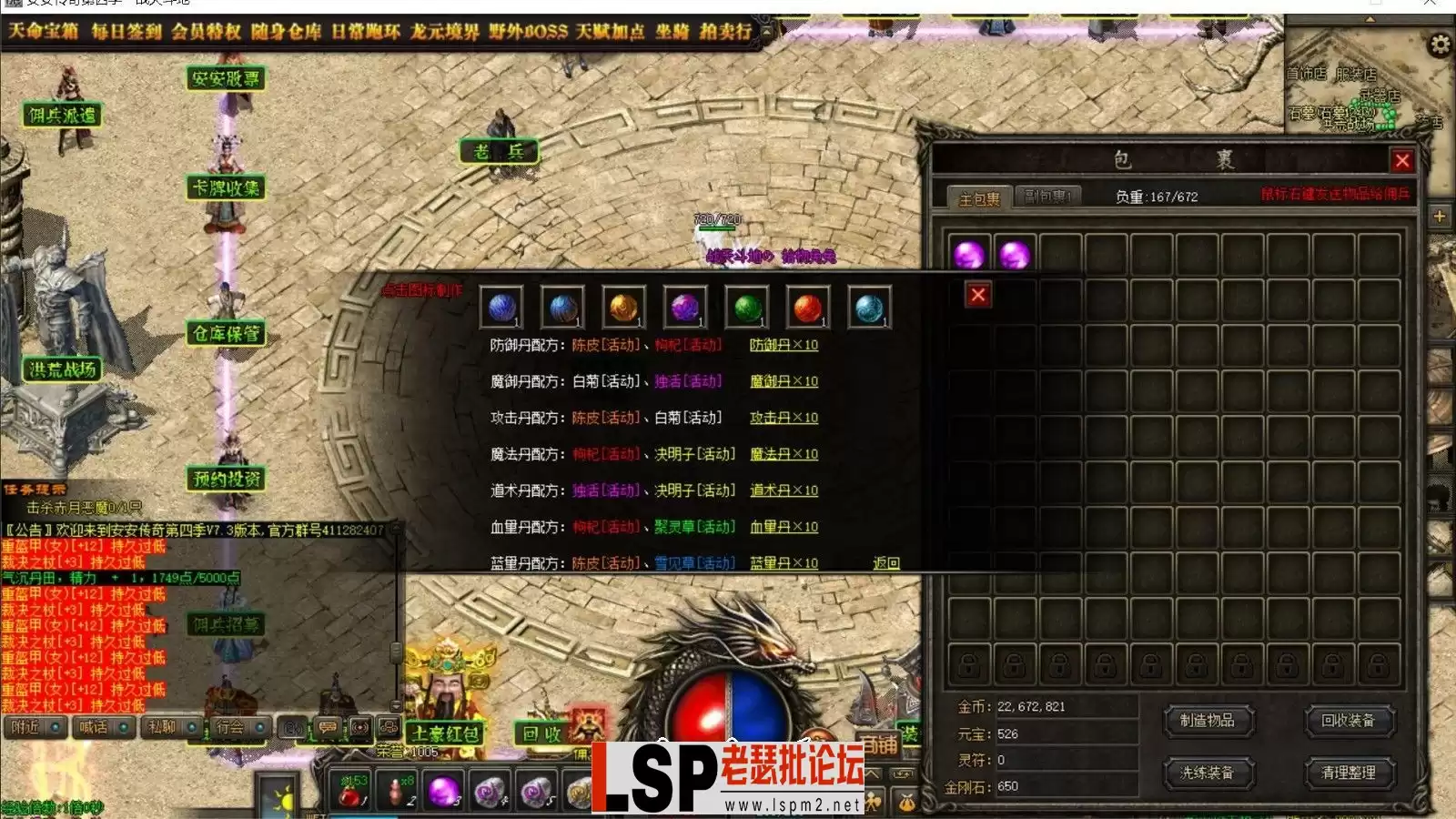 安安传奇第四季7.3自改修复_3.webp
