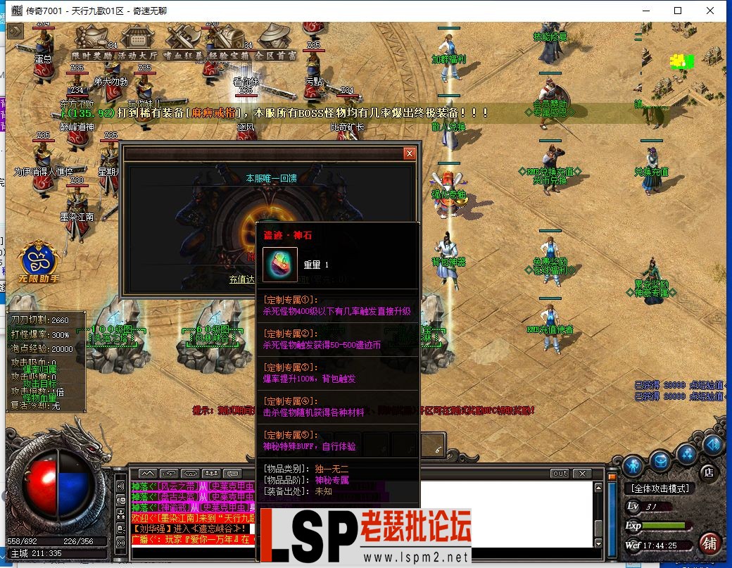 QQ截图20240602174427.webp