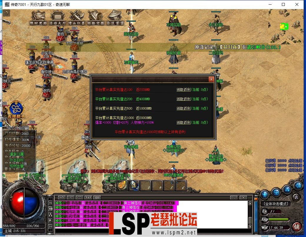 QQ截图20240602174441.webp