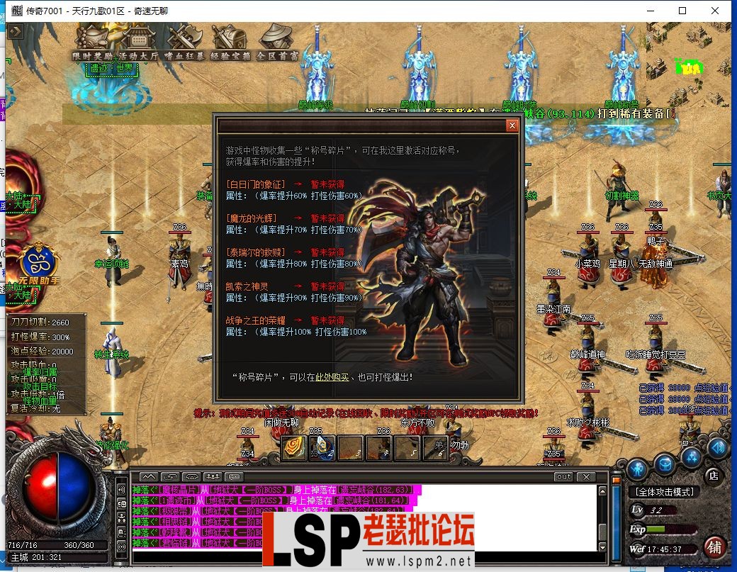 QQ截图20240602174539.webp