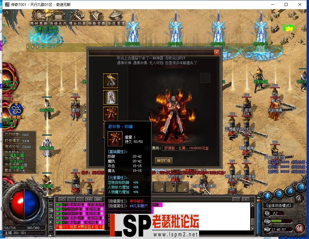 QQ截图20240602174559.webp