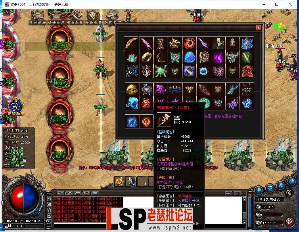 QQ截图20240602174825.webp