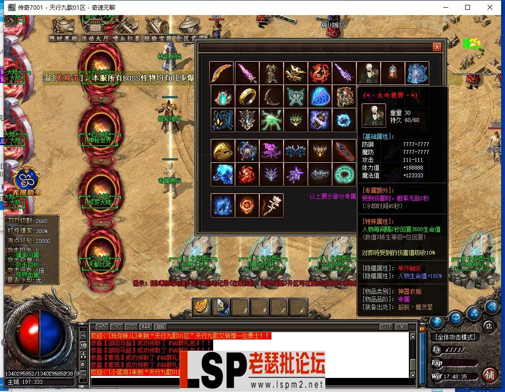 QQ截图20240602174836.webp