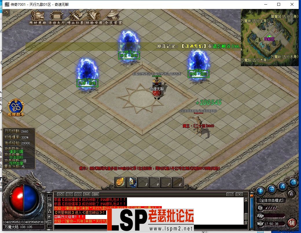QQ截图20240602175040.webp