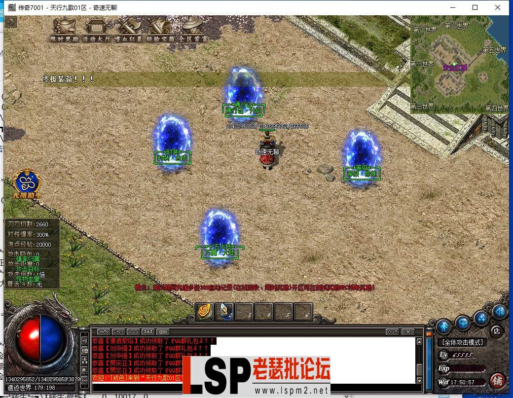 QQ截图20240602175059.webp