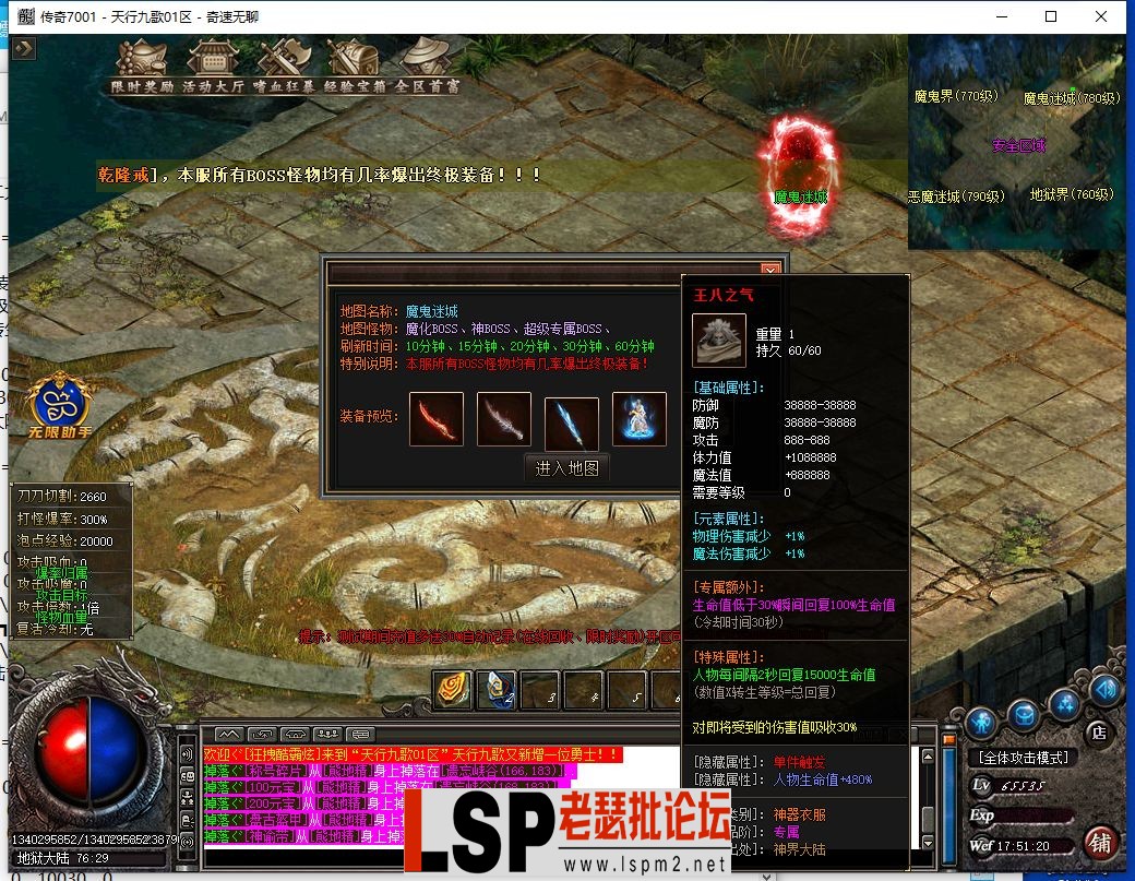 QQ截图20240602175114.webp