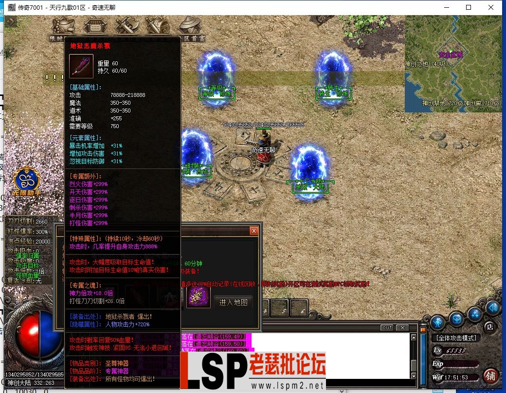 QQ截图20240602175155.webp