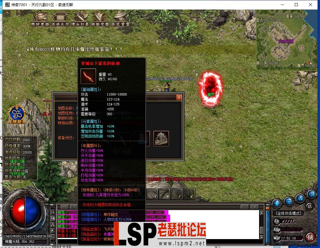 QQ截图20240602175218.webp
