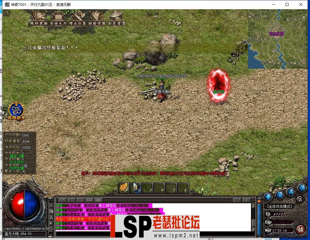 QQ截图20240602175315.webp