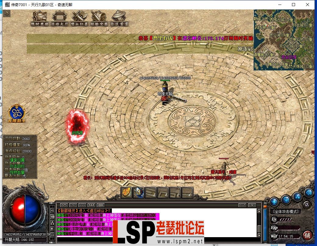 QQ截图20240602175416.webp