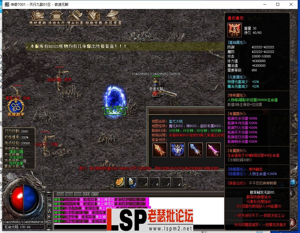 QQ截图20240602175340.webp