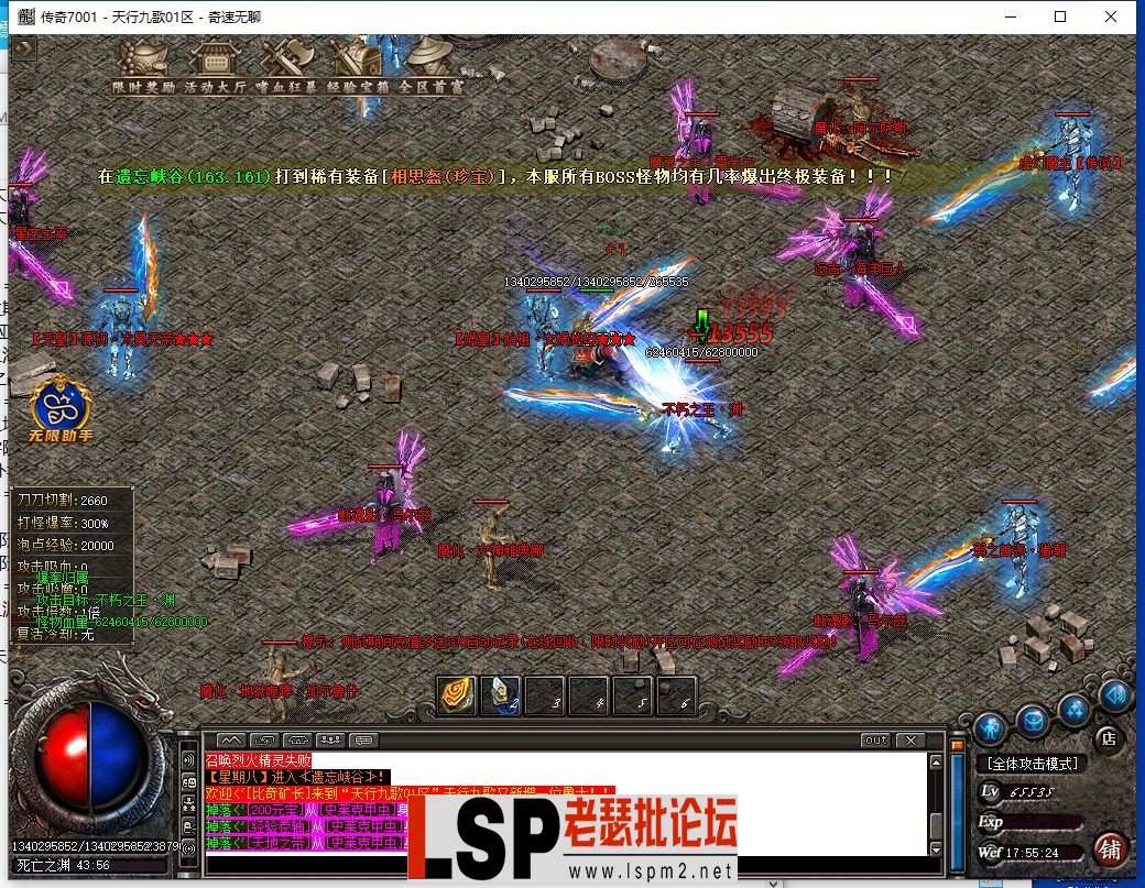 QQ截图20240602175527.webp