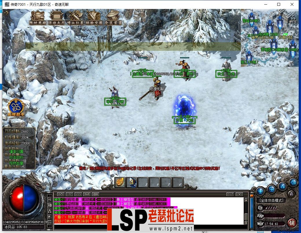 QQ截图20240602175442.webp