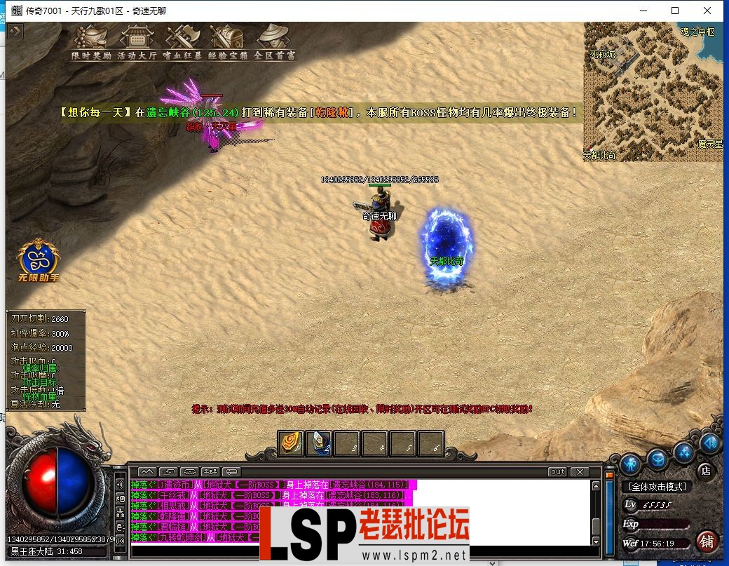 QQ截图20240602175621.webp