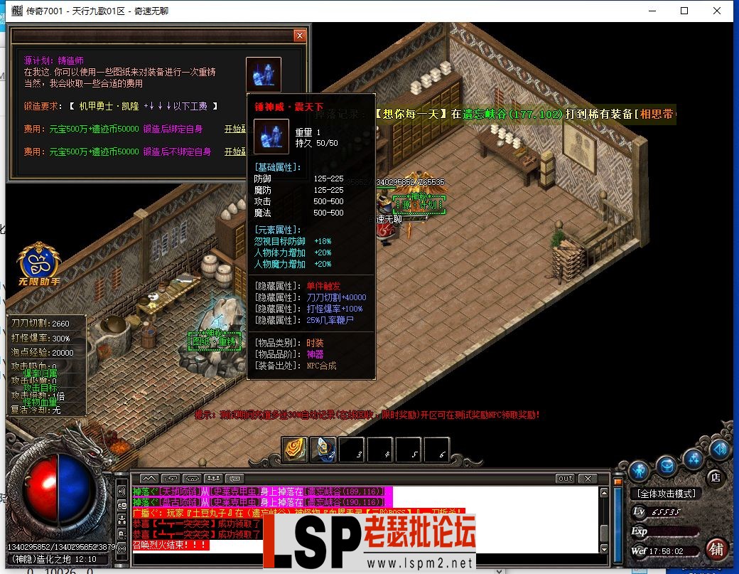 QQ截图20240602175804.webp