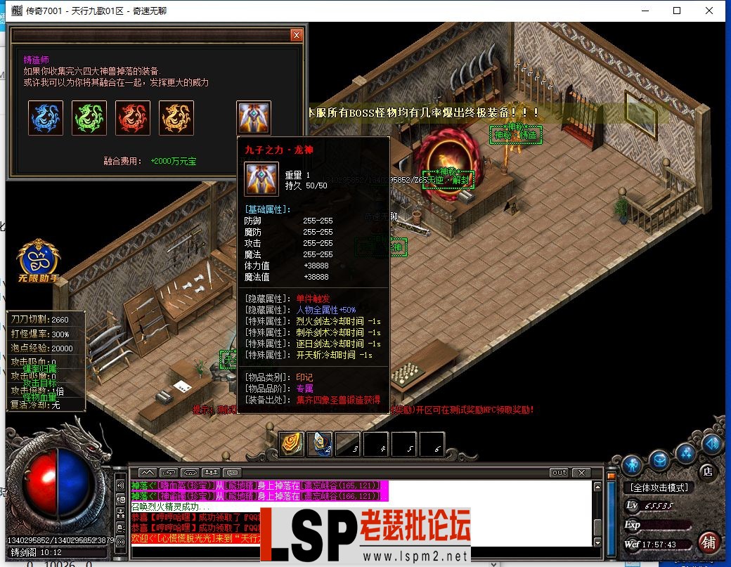 QQ截图20240602175744.webp
