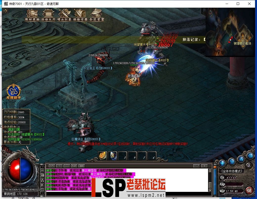QQ截图20240602175951.webp