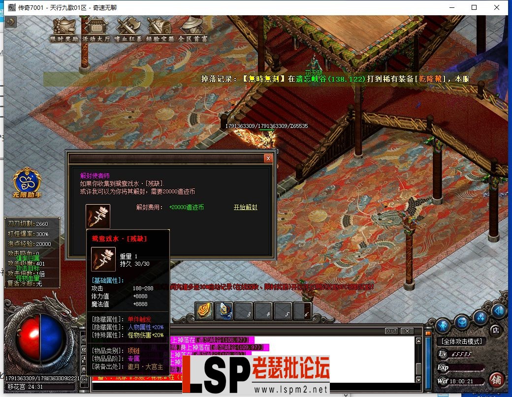 QQ截图20240602180023.webp