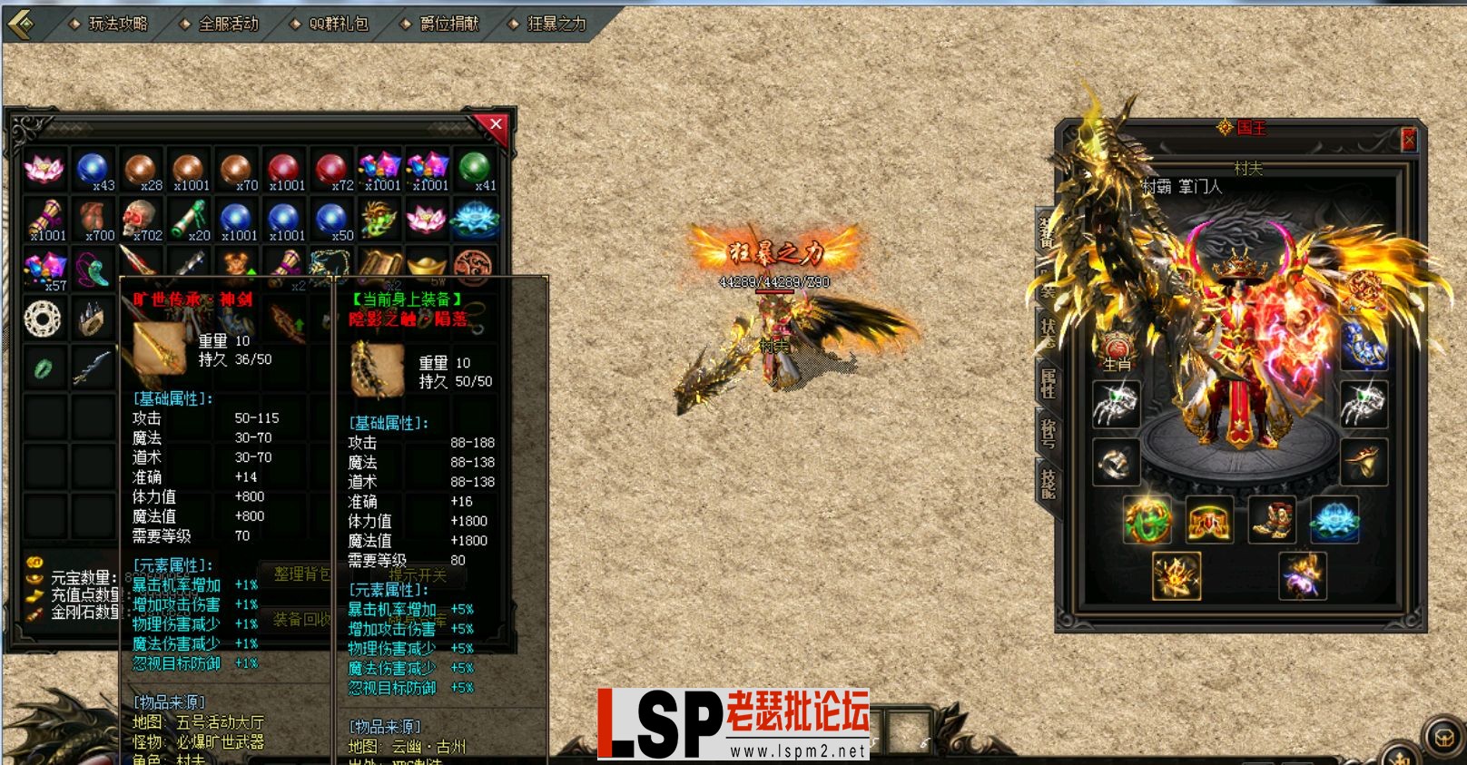 QQ截图20240603115541.webp