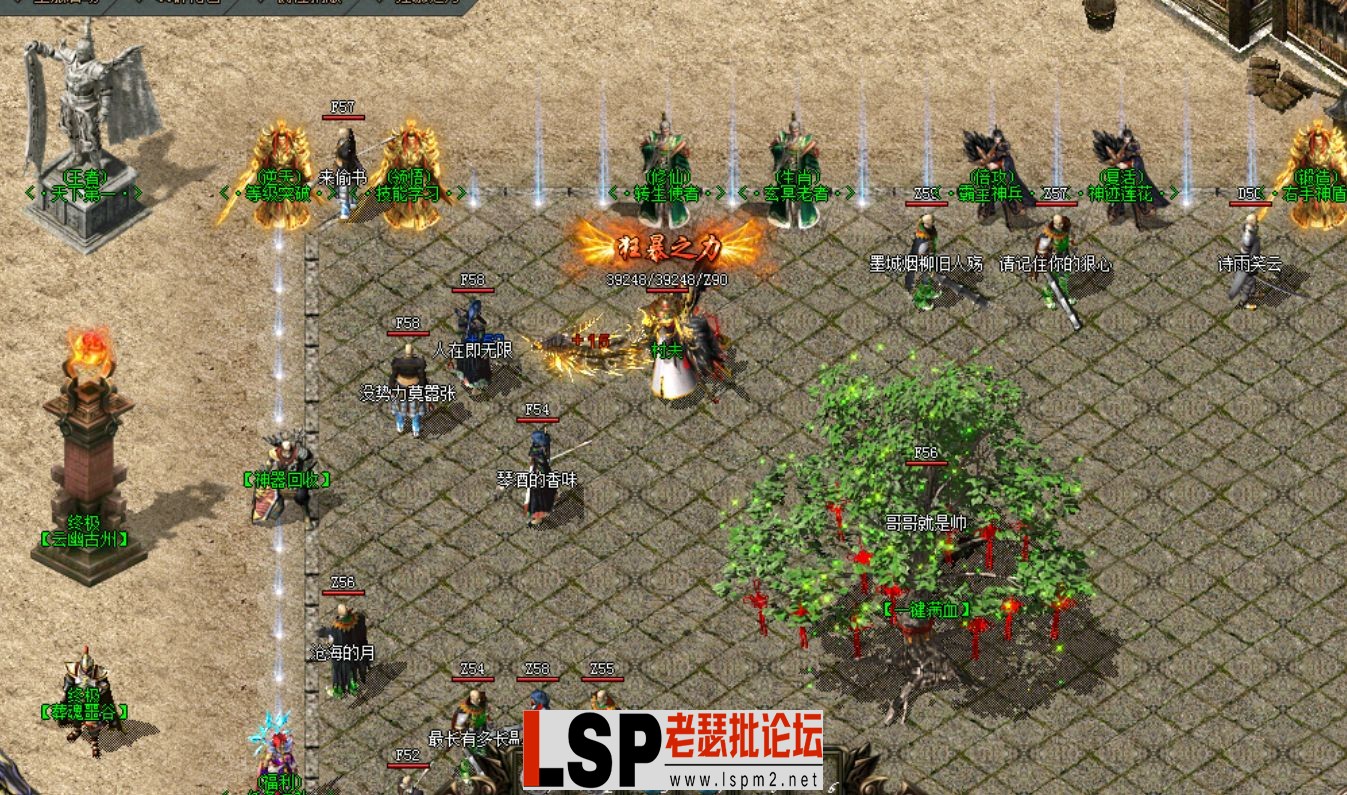 QQ截图20240603115556.webp