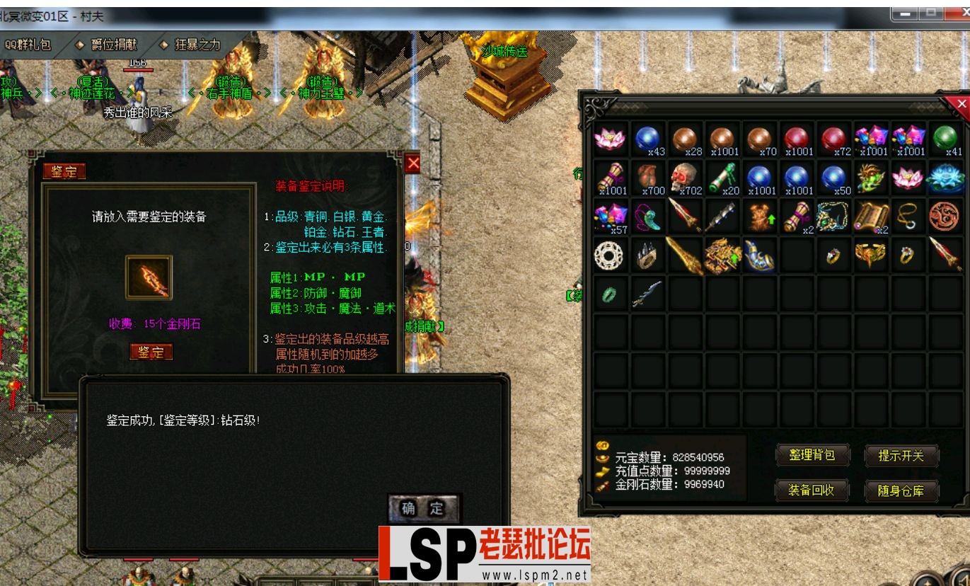 QQ截图20240603115644.webp