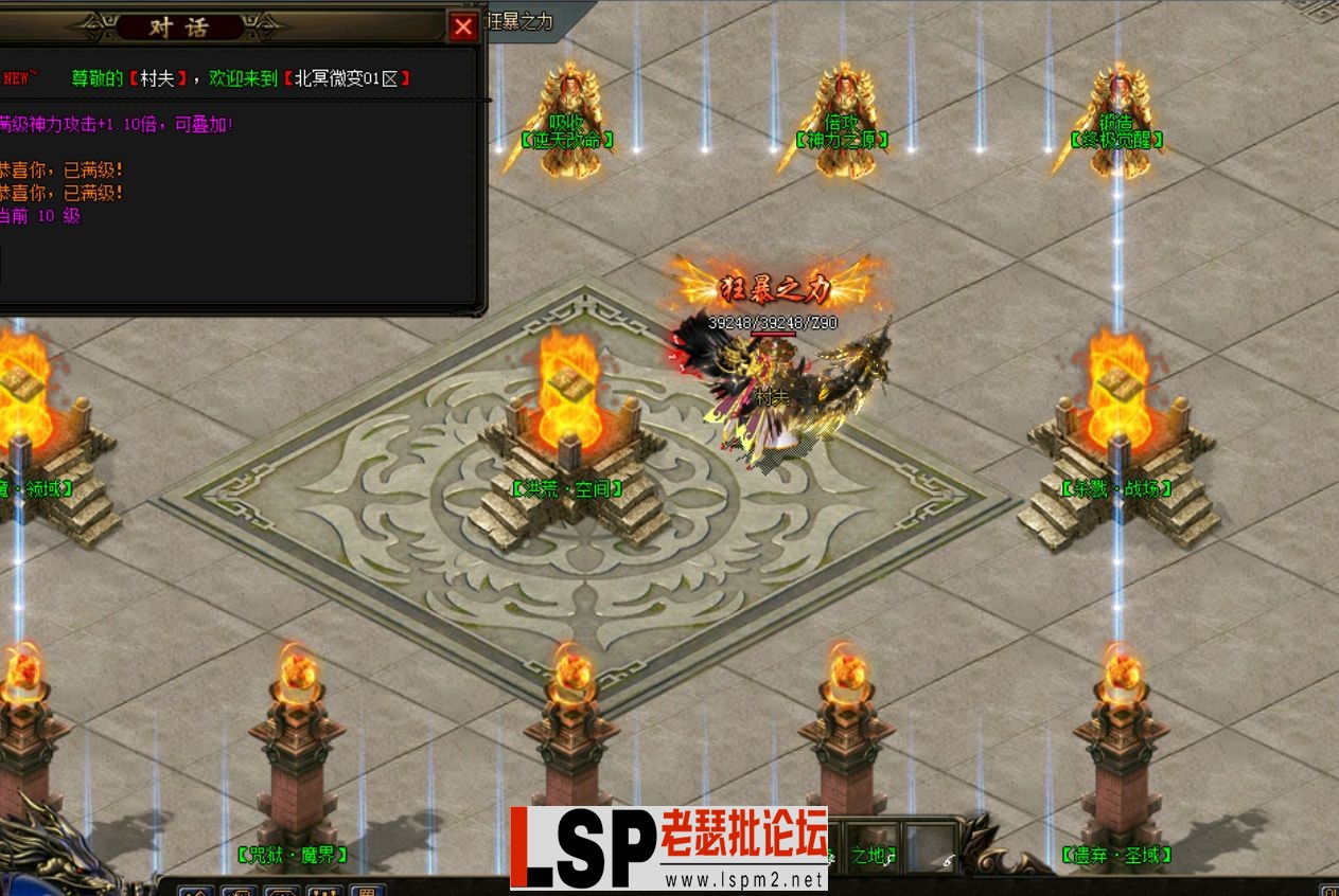 QQ截图20240603115710.webp