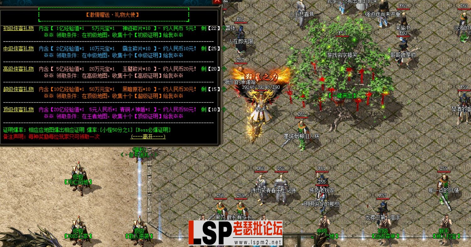 QQ截图20240603115703.webp