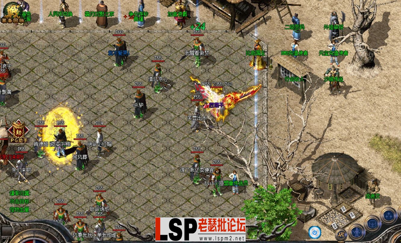 QQ截图20240603120238.webp