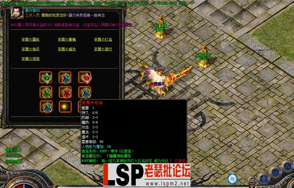 QQ截图20240603120328.webp