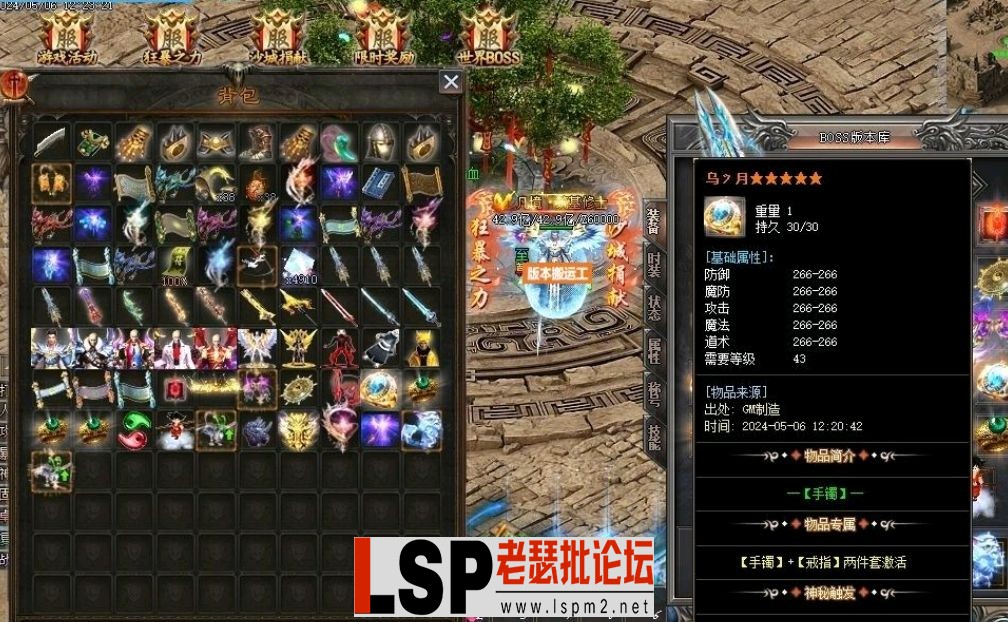 QQ截图20240603120717.webp