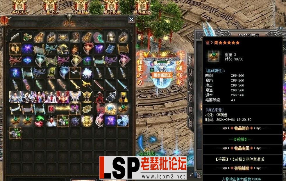 QQ截图20240603120722.webp