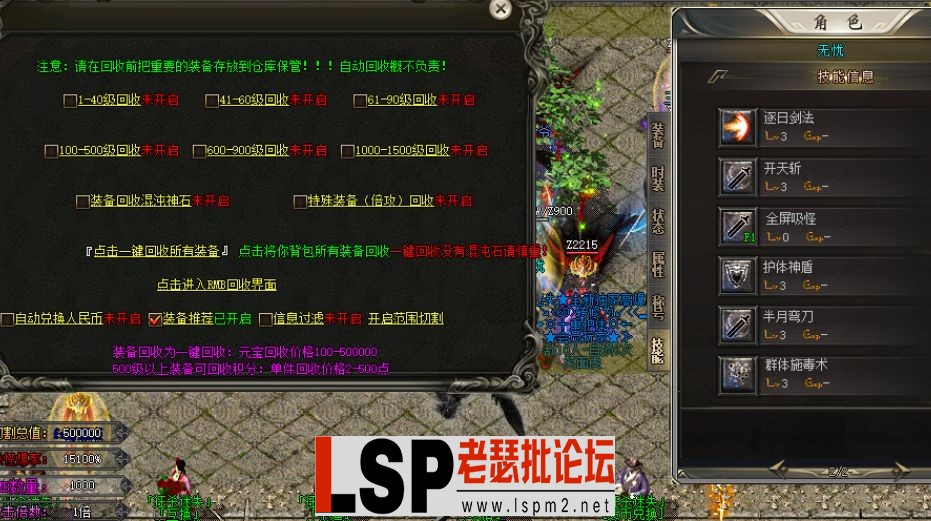 QQ截图20240604154420.webp