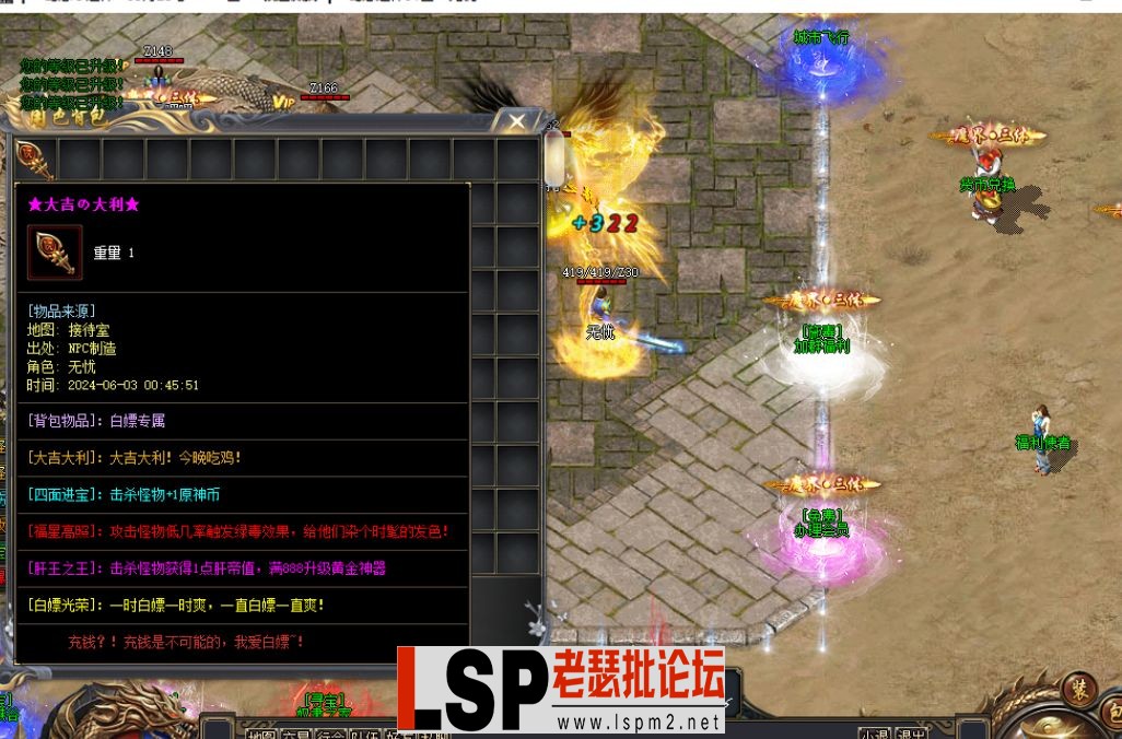QQ截图20240604154439.webp