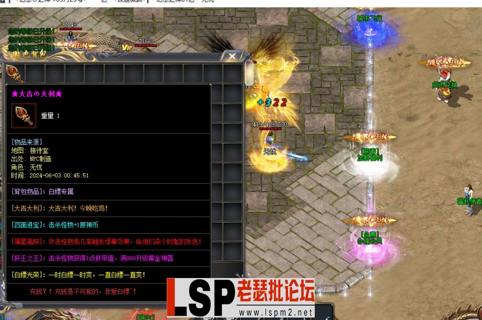 QQ截图20240604154719.webp