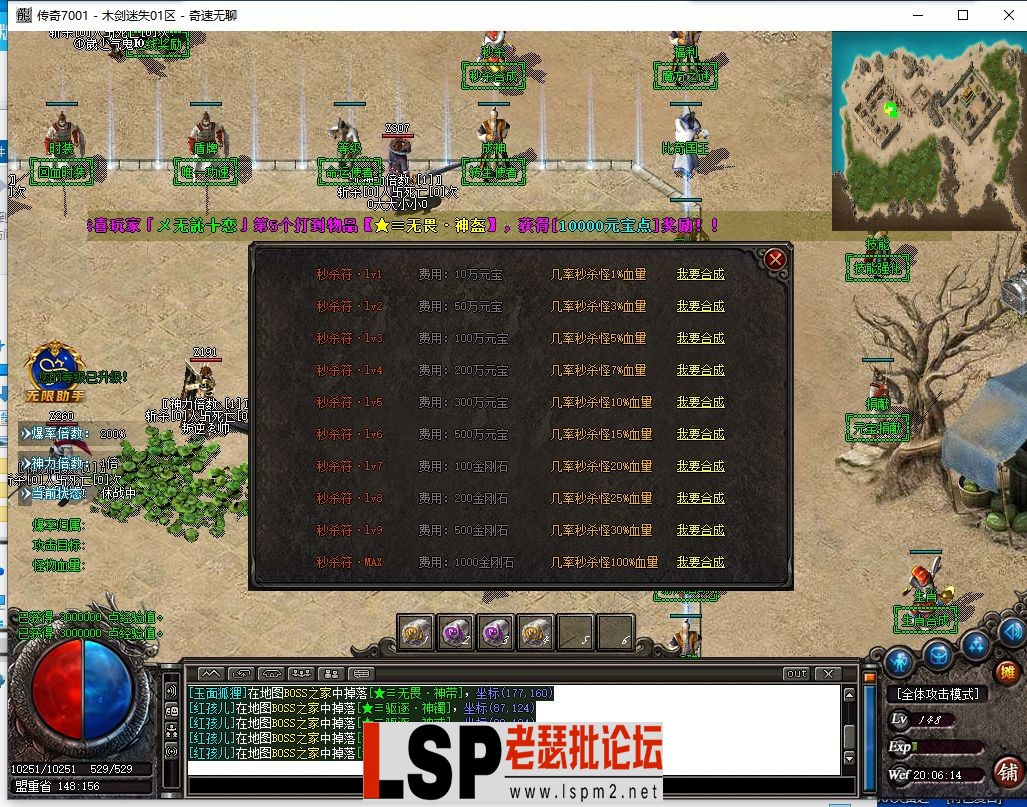 QQ截图20240605200618.webp