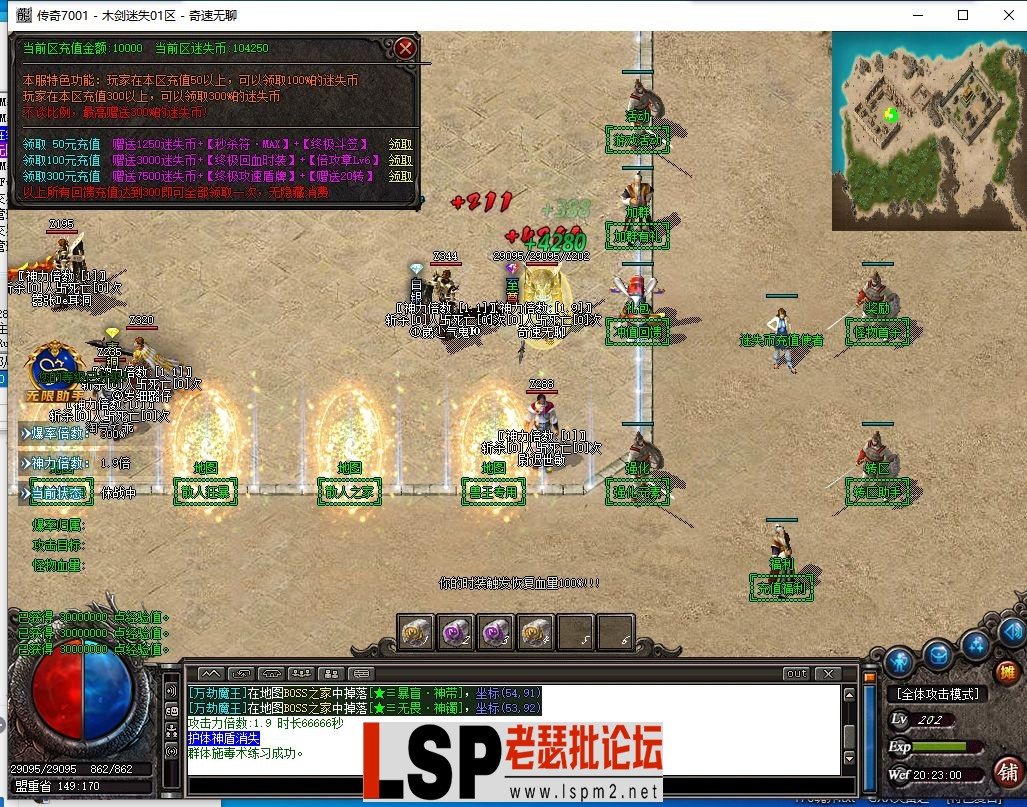 QQ截图20240605202302.webp