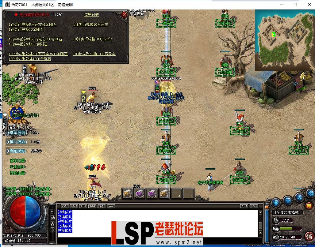 QQ截图20240605202343.webp