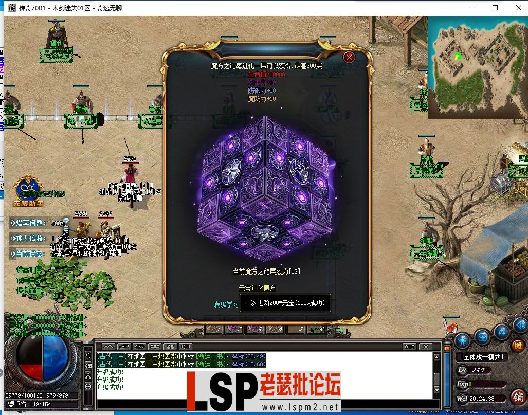 QQ截图20240605202441.webp
