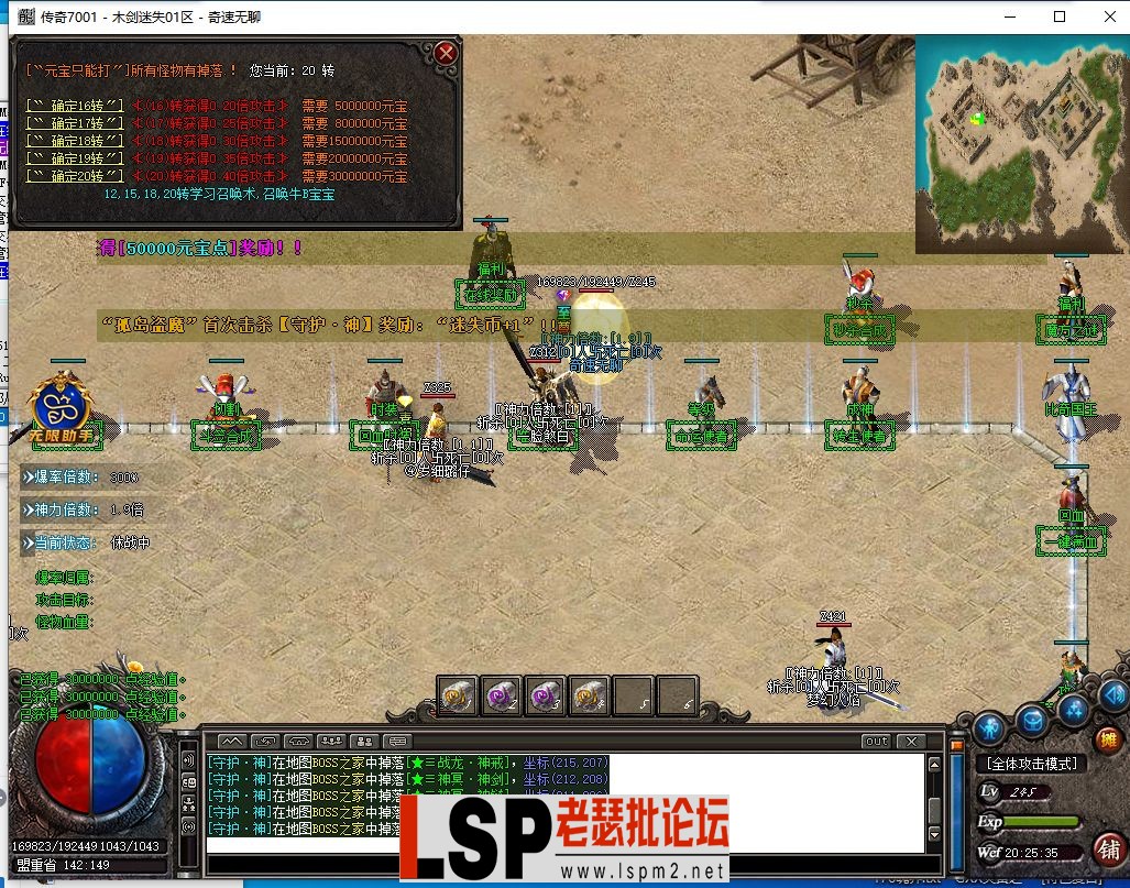 QQ截图20240605202536.webp