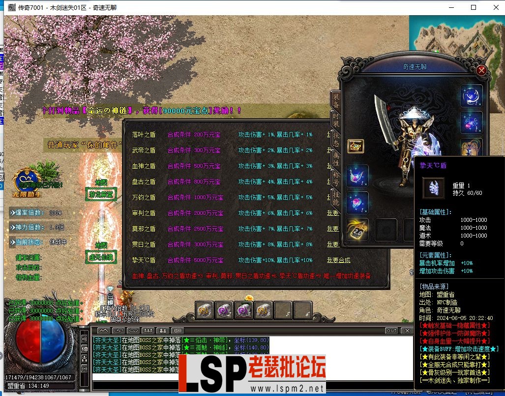 QQ截图20240605202557.webp
